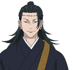 羂索